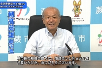 写真：インタビューを行う市長