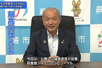 写真:インタビューを行う市長