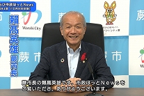 写真:インタビューを行う市長