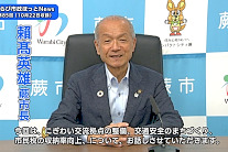 写真:インタビューを行う市長