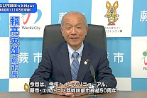 写真:インタビューを行う市長