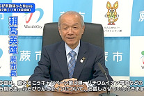 写真:インタビューを行う市長