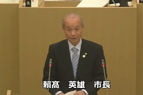 写真:蕨市議会1月臨時会市長あいさつ