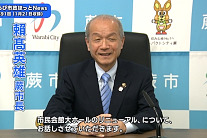 写真:インタビューを行う市長