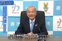 写真:インタビューを行う市長