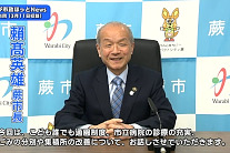 写真:インタビューを行う市長