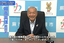 写真:インタビューを行う市長