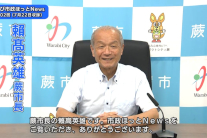 写真:インタビューを行う市長
