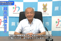 写真:インタビューを行う市長