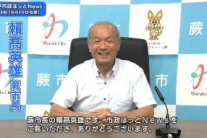 写真:インタビューを行う市長