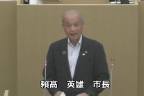 写真：蕨市議会9月定例会市長報告