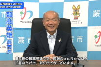 写真:インタビューを行う市長