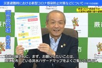 写真：災害避難時における新型コロナ感染防止対策などについて説明する蕨市長