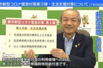 画像　市長インタビューの様子