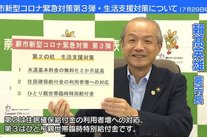 画像　市長インタビューの様子