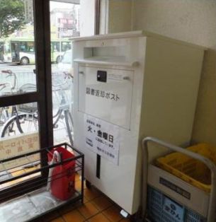 写真:駅前返却ポスト