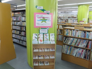 写真：蕨市が舞台として描かれた漫画作品の特設コーナー2