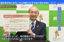 写真：市長インタビューの様子