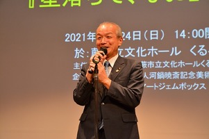 写真：挨拶の様子