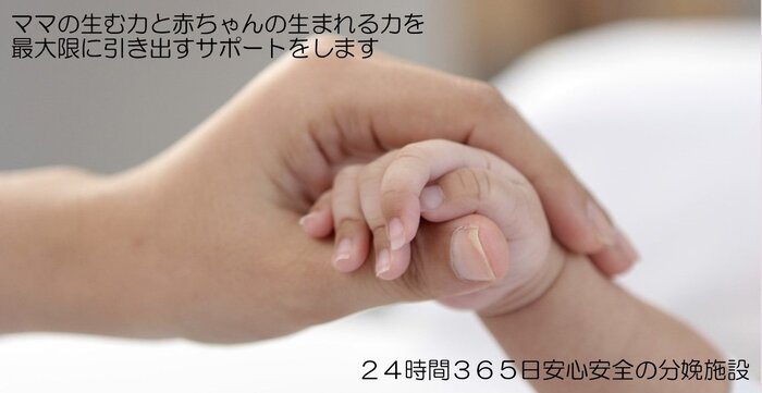 親と子が手をつないでいる写真（産婦人科イメージ写真）