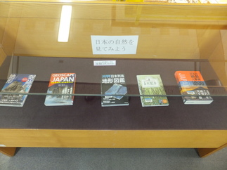 写真：令和3年度7月の2F展示図書