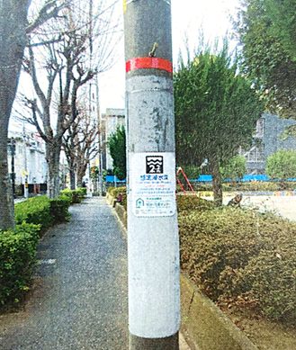 想定浸水深表示板