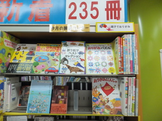 写真：令和3年度11月の1F展示図書