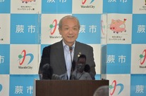 新型コロナウイルス感染症に関する蕨市長メッセージ(令和3年9月分)