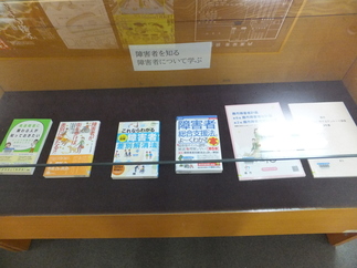 写真：令和3年度12月の2F展示図書