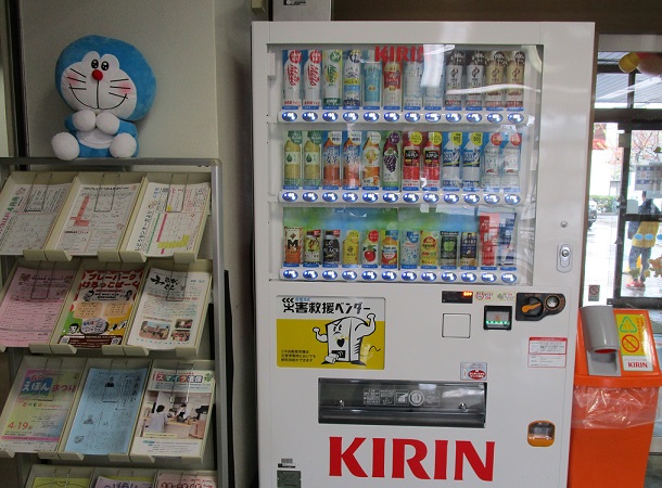 自動販売機