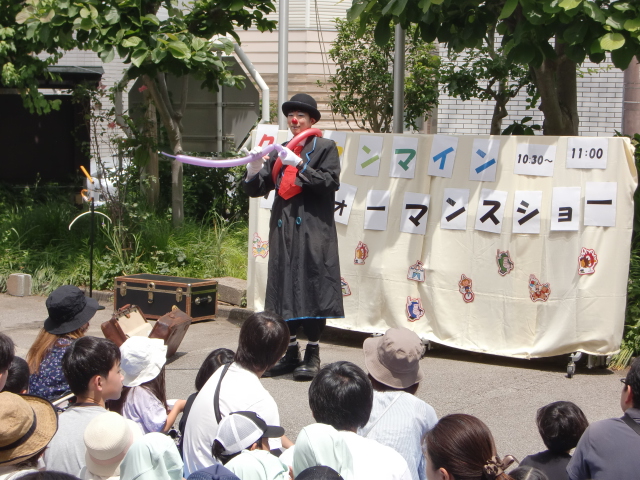 大道芸