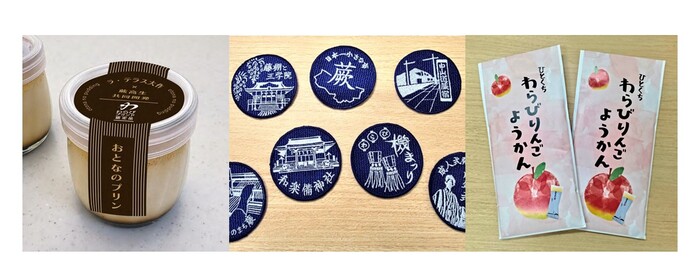 蕨ブランド第四期