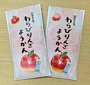 写真:蕨ブランドわらびりんごようかん