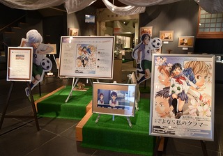 写真：歴史民俗資料館の特別展