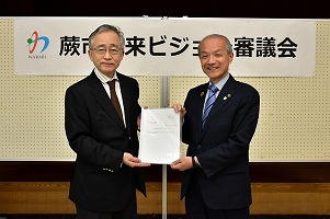 写真:将来ビジョン審議会の林会長と頼高市長