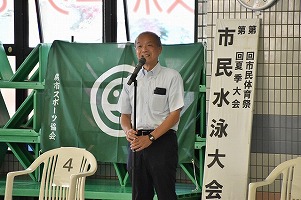 写真:あいさつする頼高市長