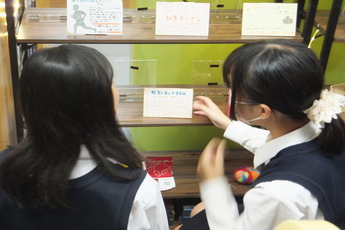 写真：コラボ展示