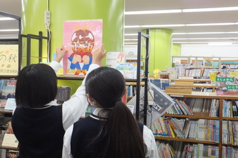 写真：コラボ展示