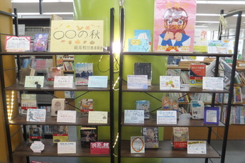 写真：コラボ展示