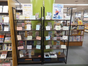 写真：コラボ展示