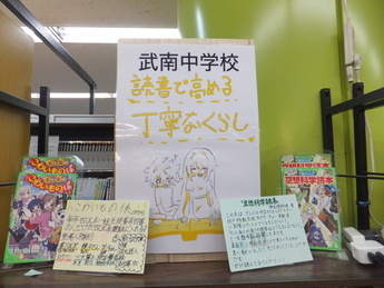 写真：コラボ展示