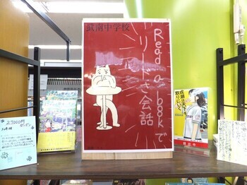 写真：コラボ展示