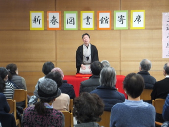 写真：新春図書館寄席