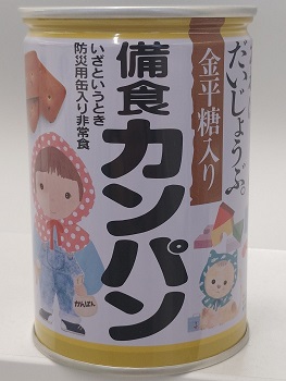 R6埼玉りそな銀行蕨支店様
