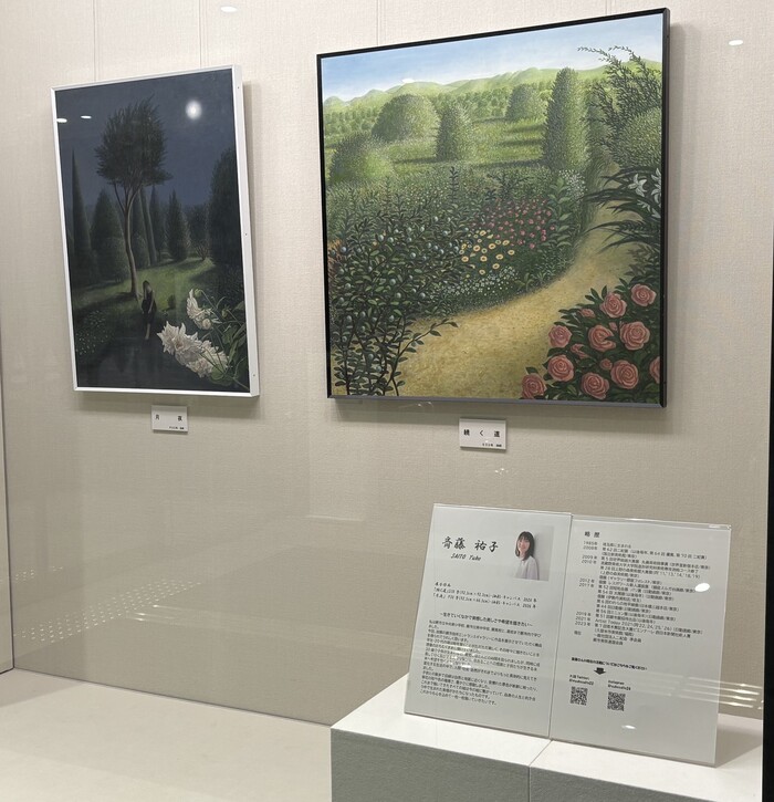 新庁舎展示作品
