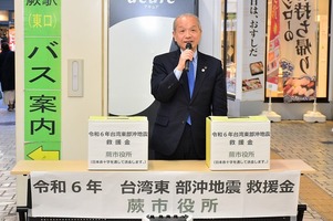 写真:募金を呼び掛ける市長