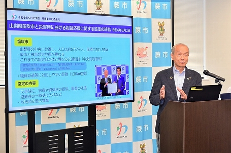 写真：記者会見を行う市長