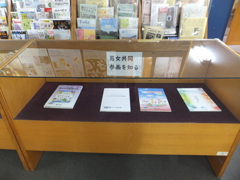 写真：2F展示図書コーナー