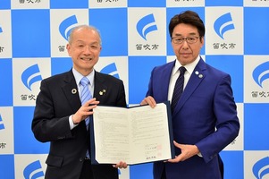 写真:協定締結式の様子