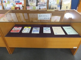 写真1：2F展示コーナー
